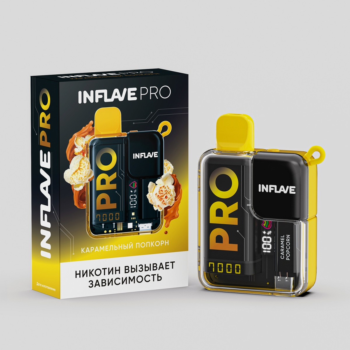 Электронка Inflave Pro Карамельный Попкорн (7000 Затяжек)