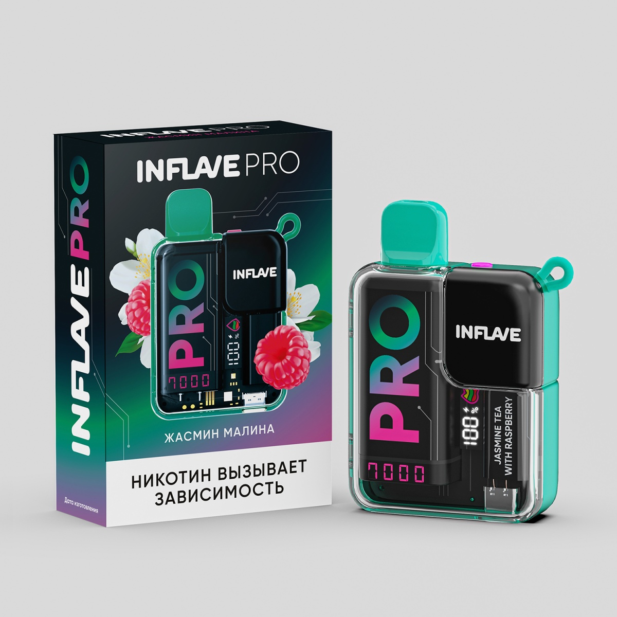 Электронка Inflave Pro Жасмин Малина (7000 Затяжек)