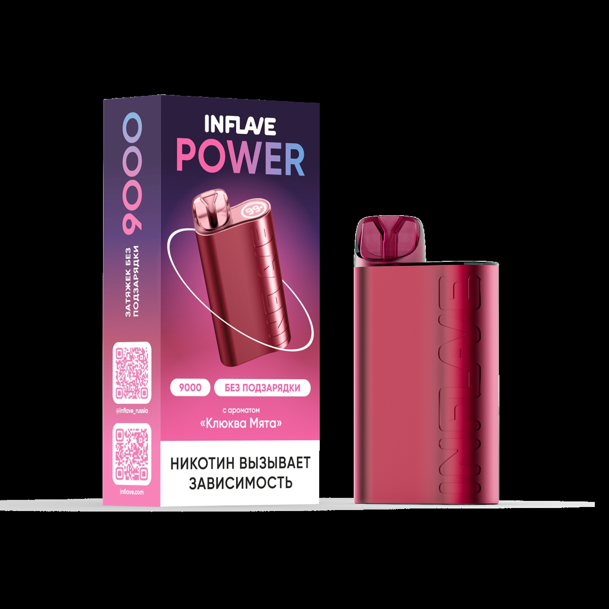Электронка Inflave Power Клюква Мята (9000 Затяжек)