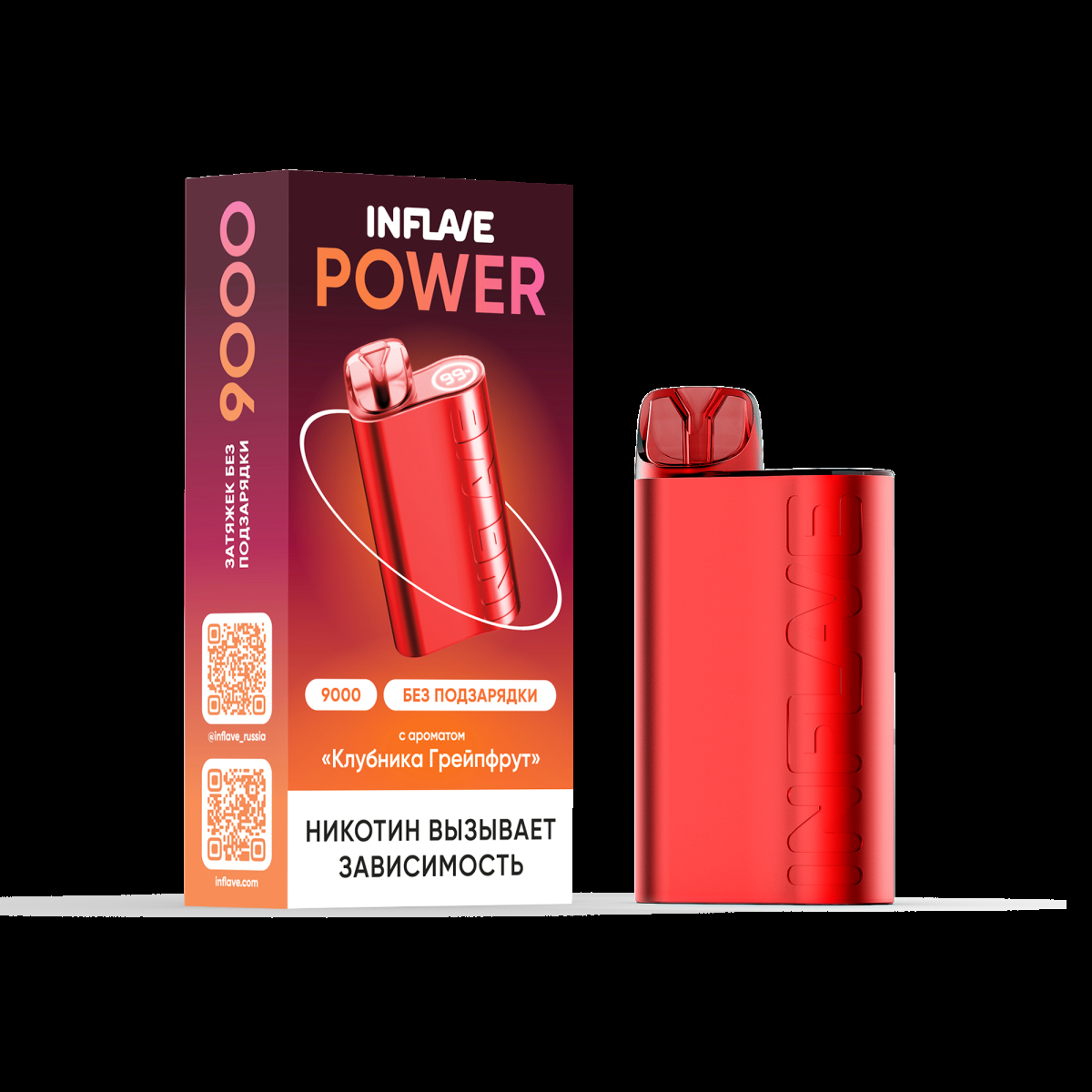 Электронка Inflave Power Клубника Грейпфрут (9000 Затяжек)