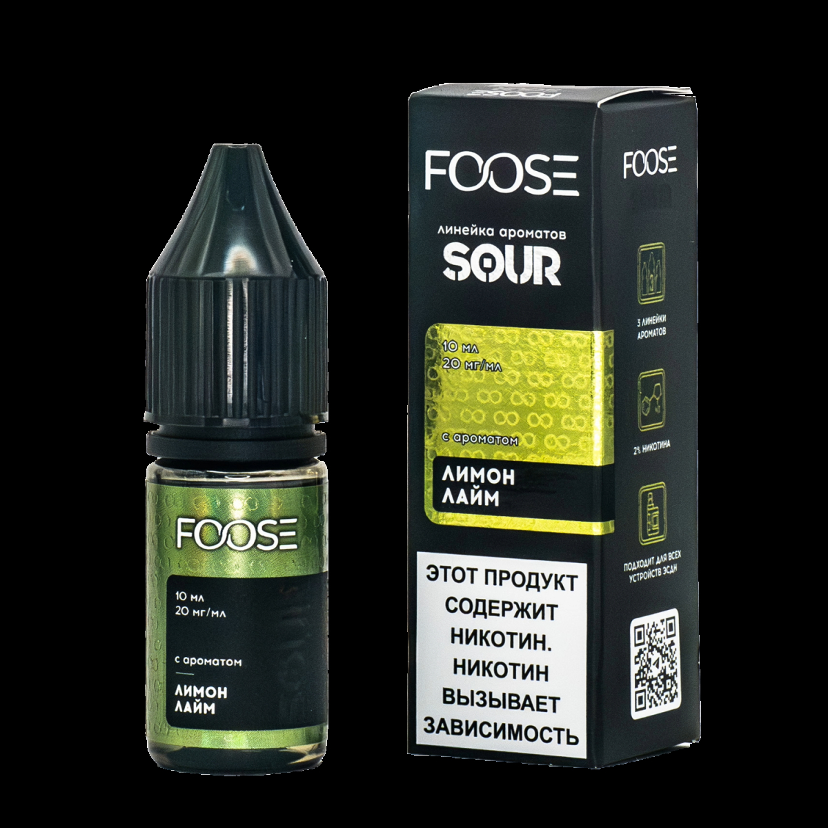 Жидкость Foose Sour Лимон Лайм 10 Мл
