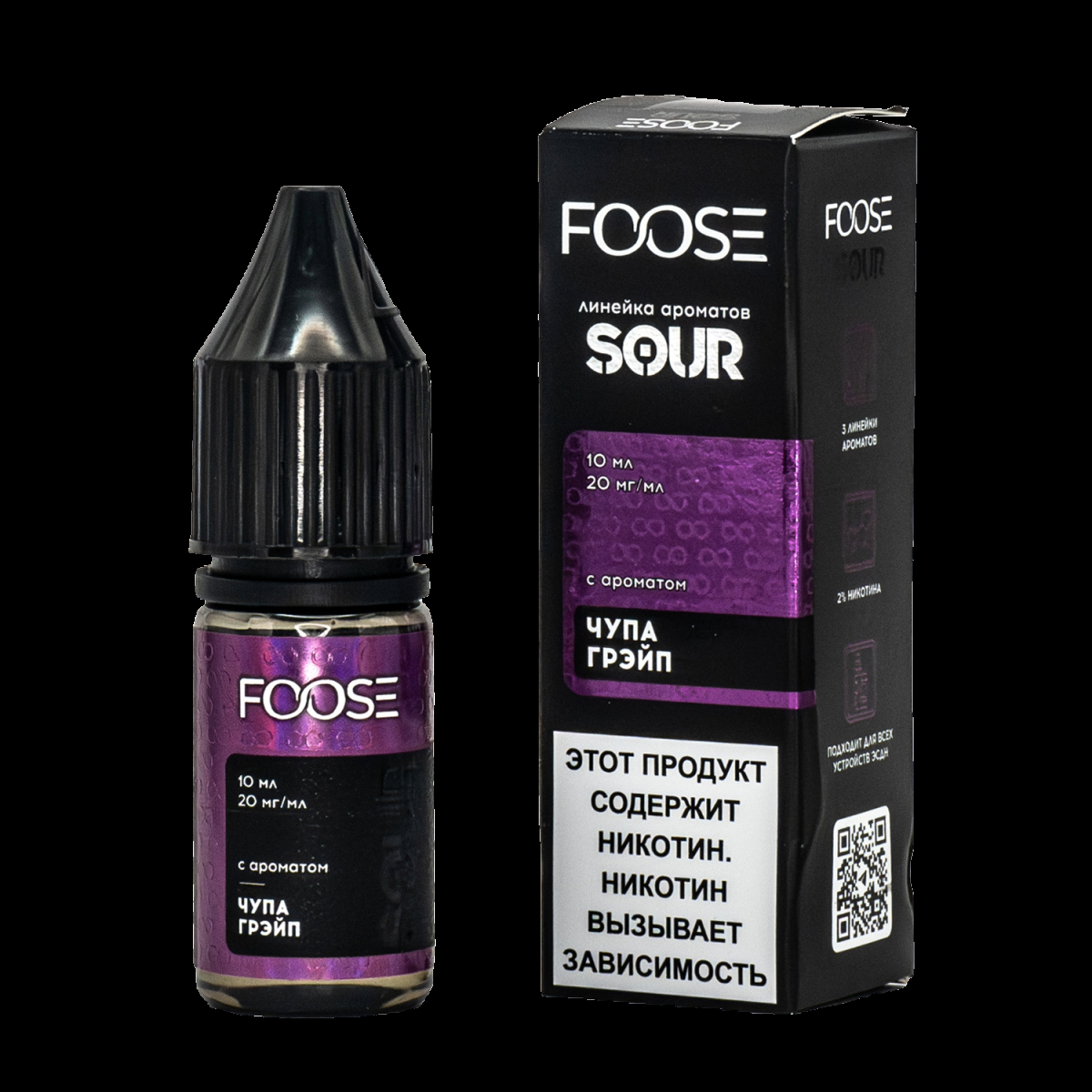 Жидкость Foose Sour Чупа Грейп 10 Мл