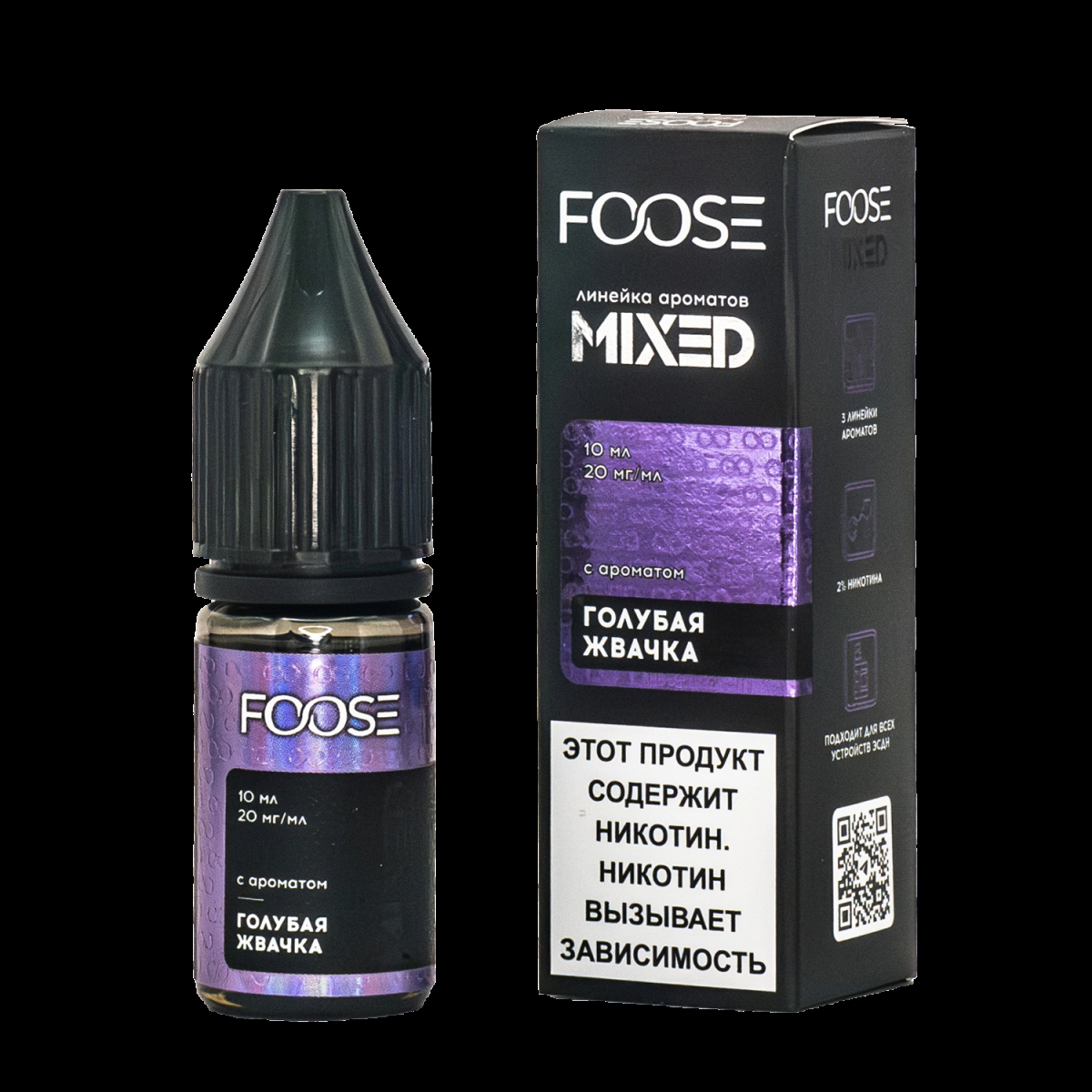 Жидкость Foose Mixed Голубая Жвачка 10 Мл