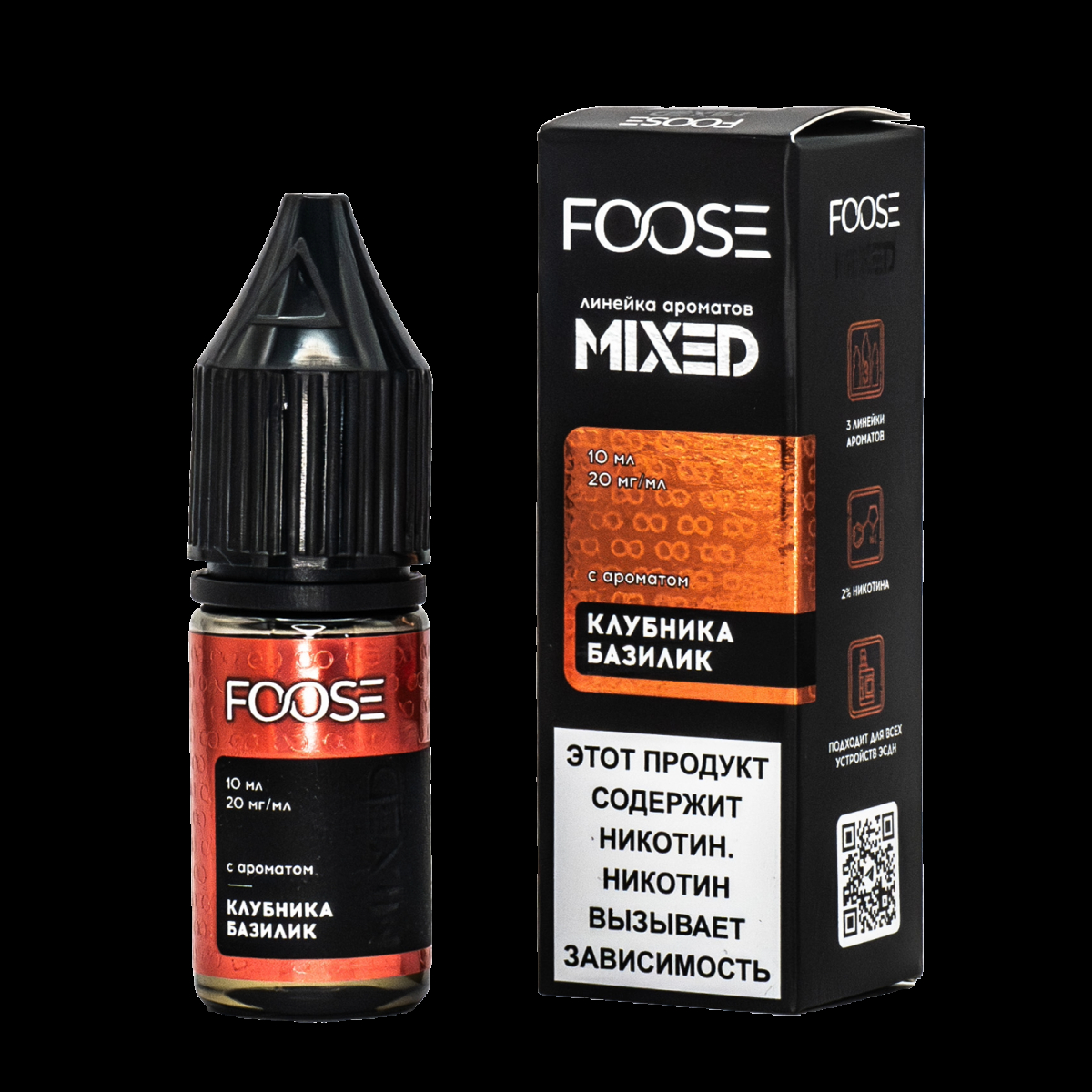 Жидкость Foose Mixed Клубника Базилик 10 Мл