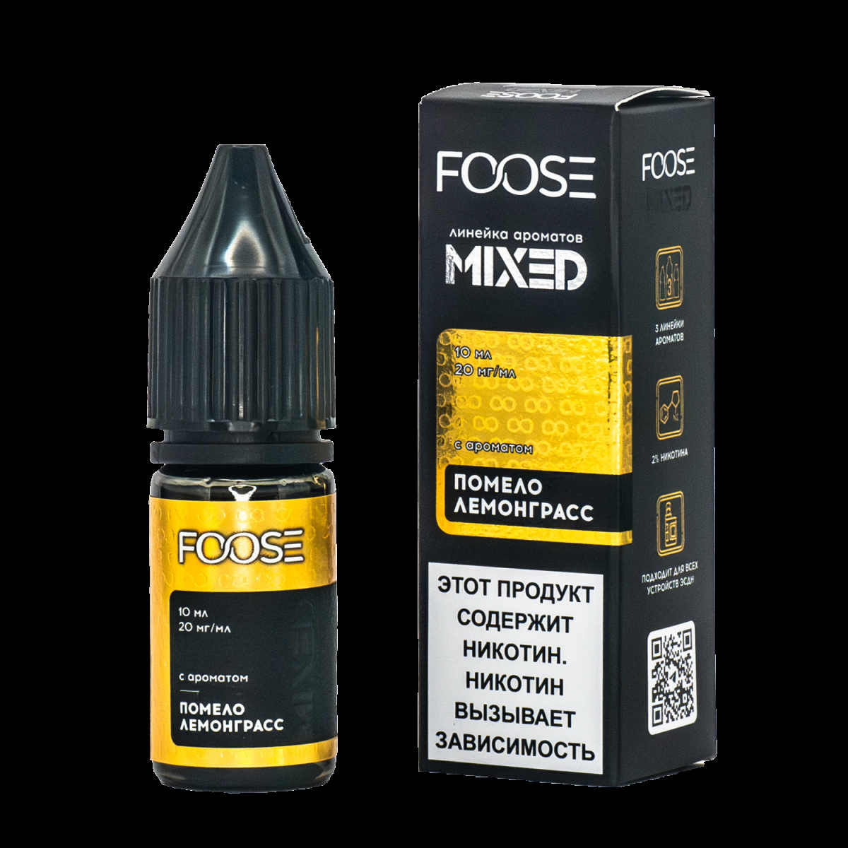 Жидкость Foose Mixed Помело Лемонграсс 10 Мл