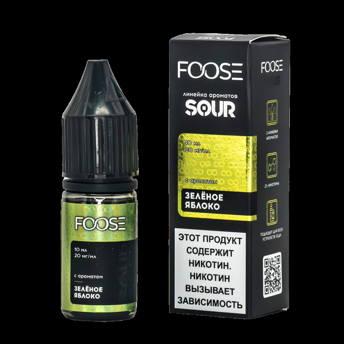 Жидкость Foose Sour Зелёное Яблоко 10 Мл