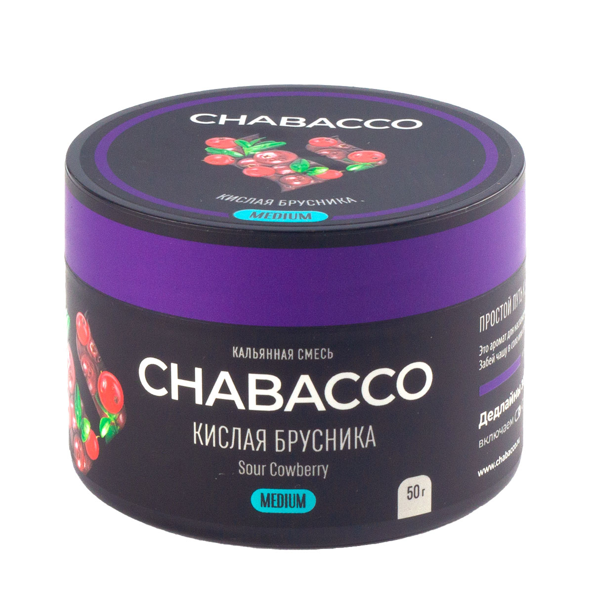 Смесь Chabacco Medium Sour Cowberry  50 гр