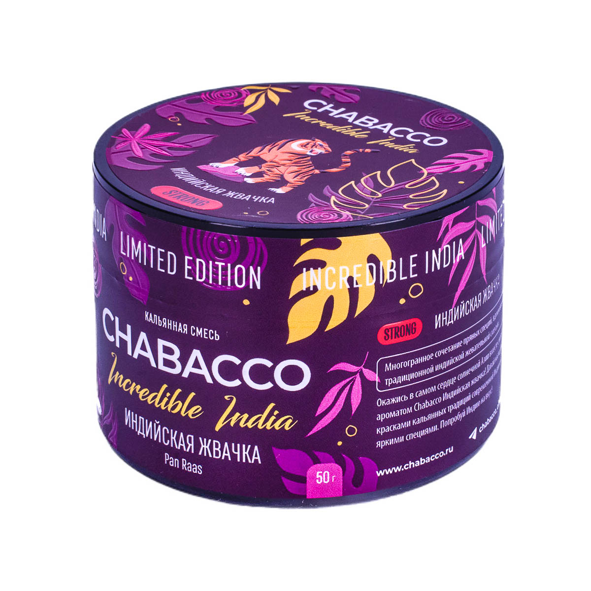 Смесь Chabacco Strong Le Pan Raas  50 гр