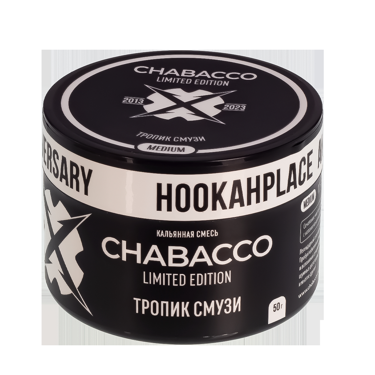 Смесь Chabacco Le Medium Tropic Smoothie  50 гр