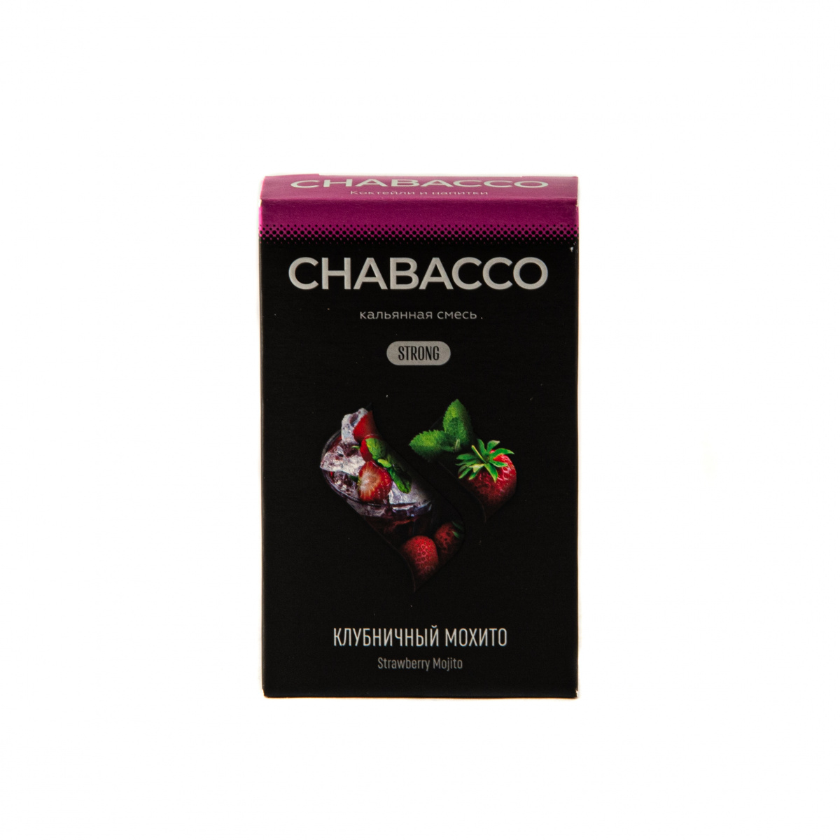 Смесь Chabacco Mix Strong Strawberry Mojito  50 гр