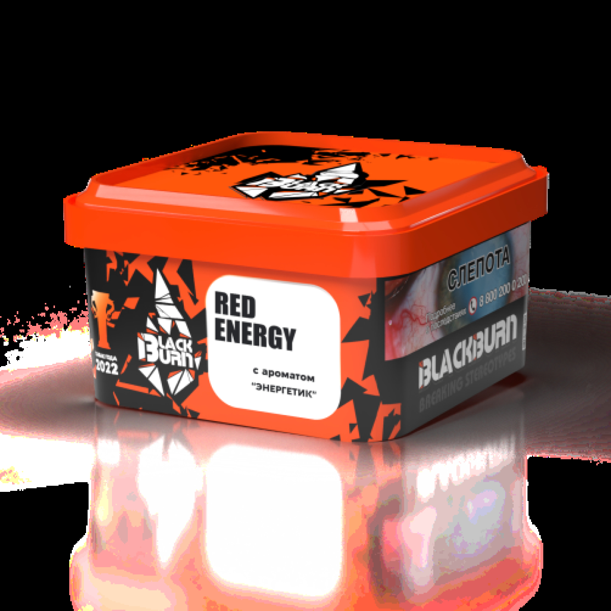 Табак Blackburn Red Energy (Энергетик)  200 грамм