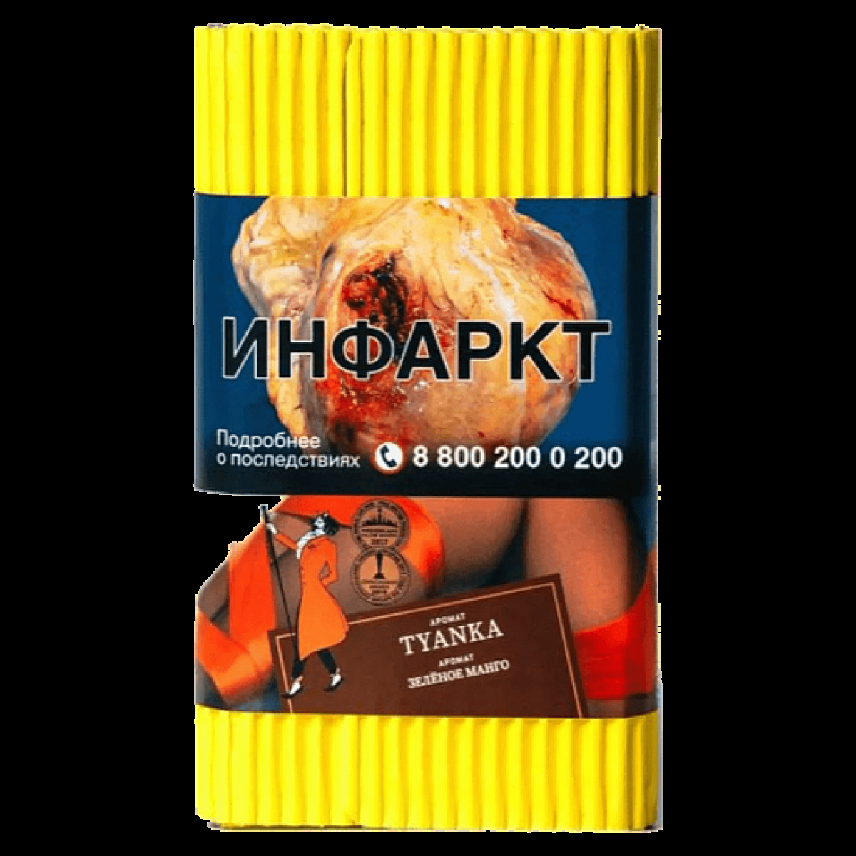 Табак Satyr Tyanka (Зелёное Манго)  100 грамм