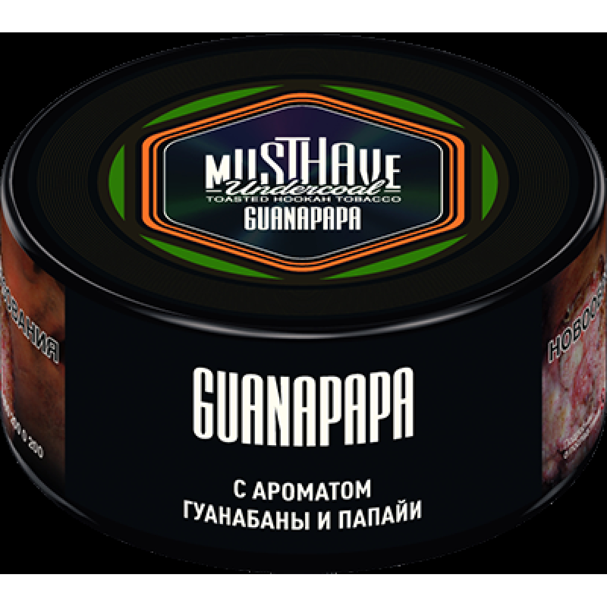Табак Must Have Guanapapa  25 грамм