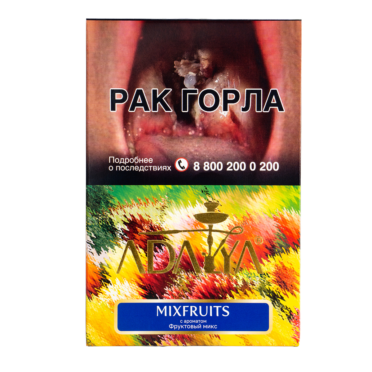 Табак Adalya Mixfruits  200 грамм