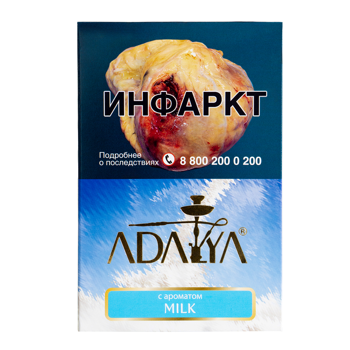 Табак Adalya Milk  200 грамм