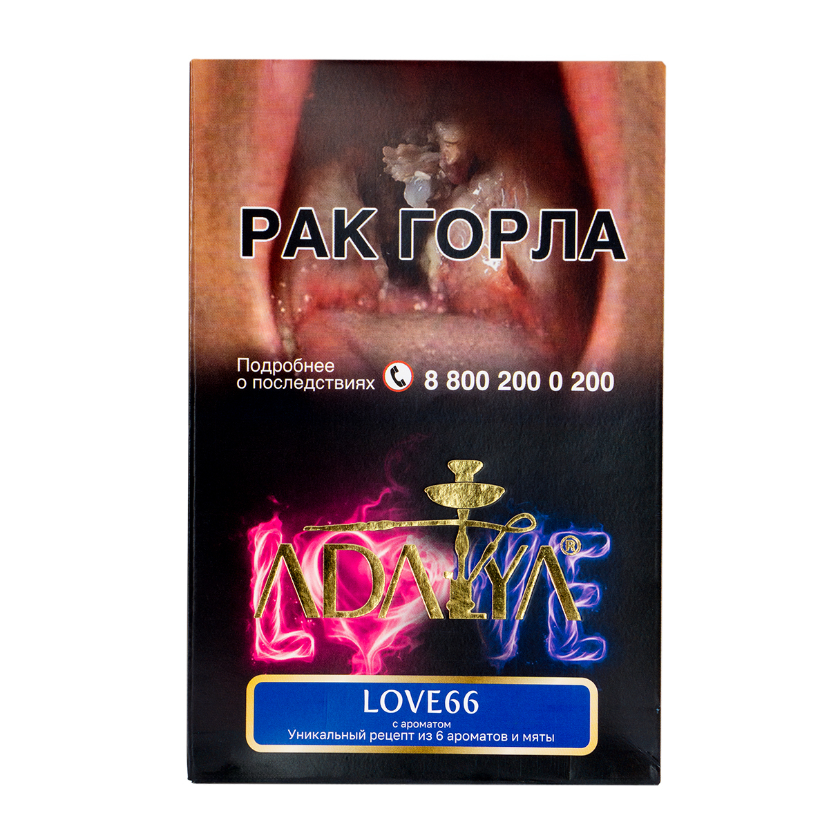 Табак Adalya Love66  200 грамм