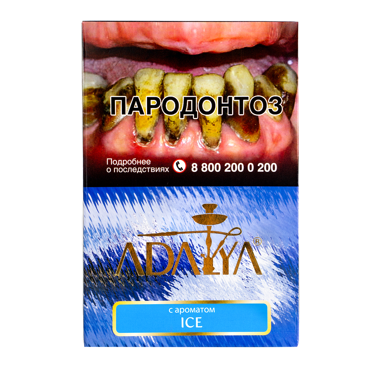 Табак Adalya Ice  200 грамм