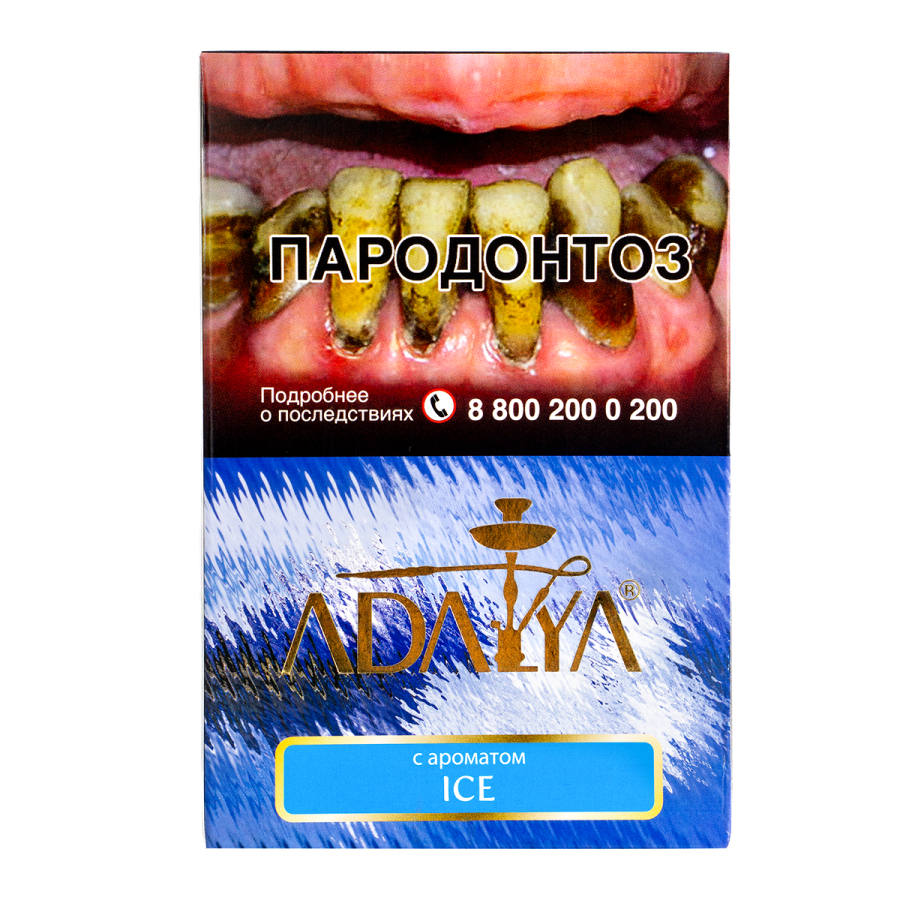 Табак Adalya Ice  200 грамм