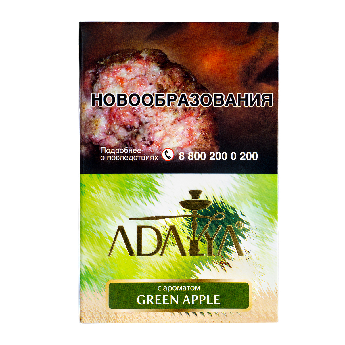 Табак Adalya Green Apple  200 грамм