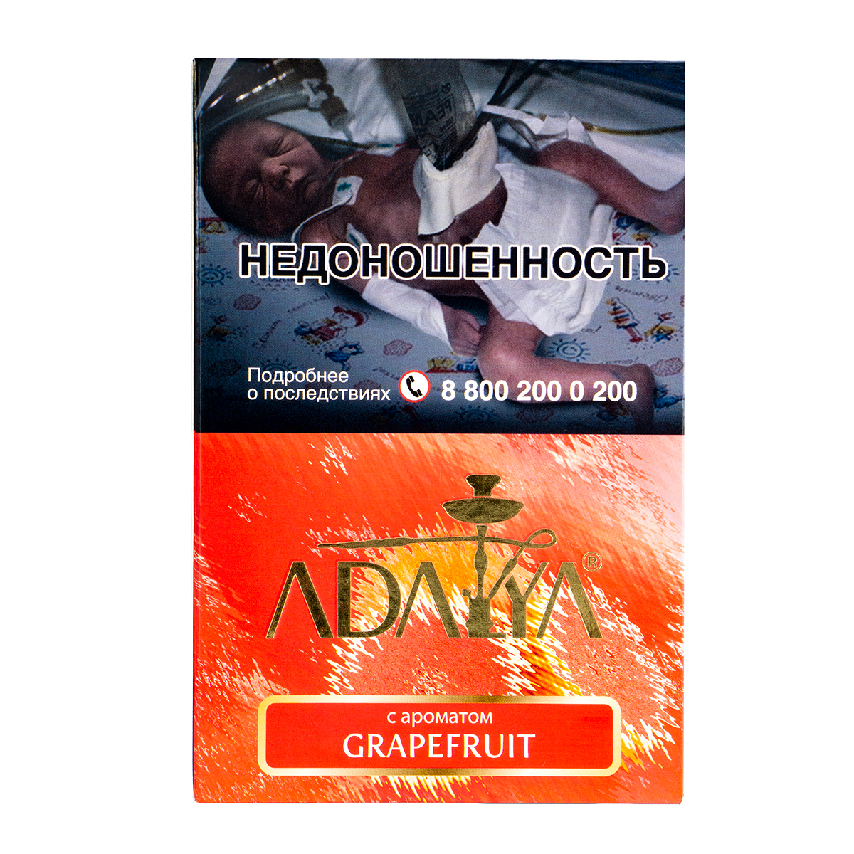 Табак Adalya Grapefruit  200 грамм
