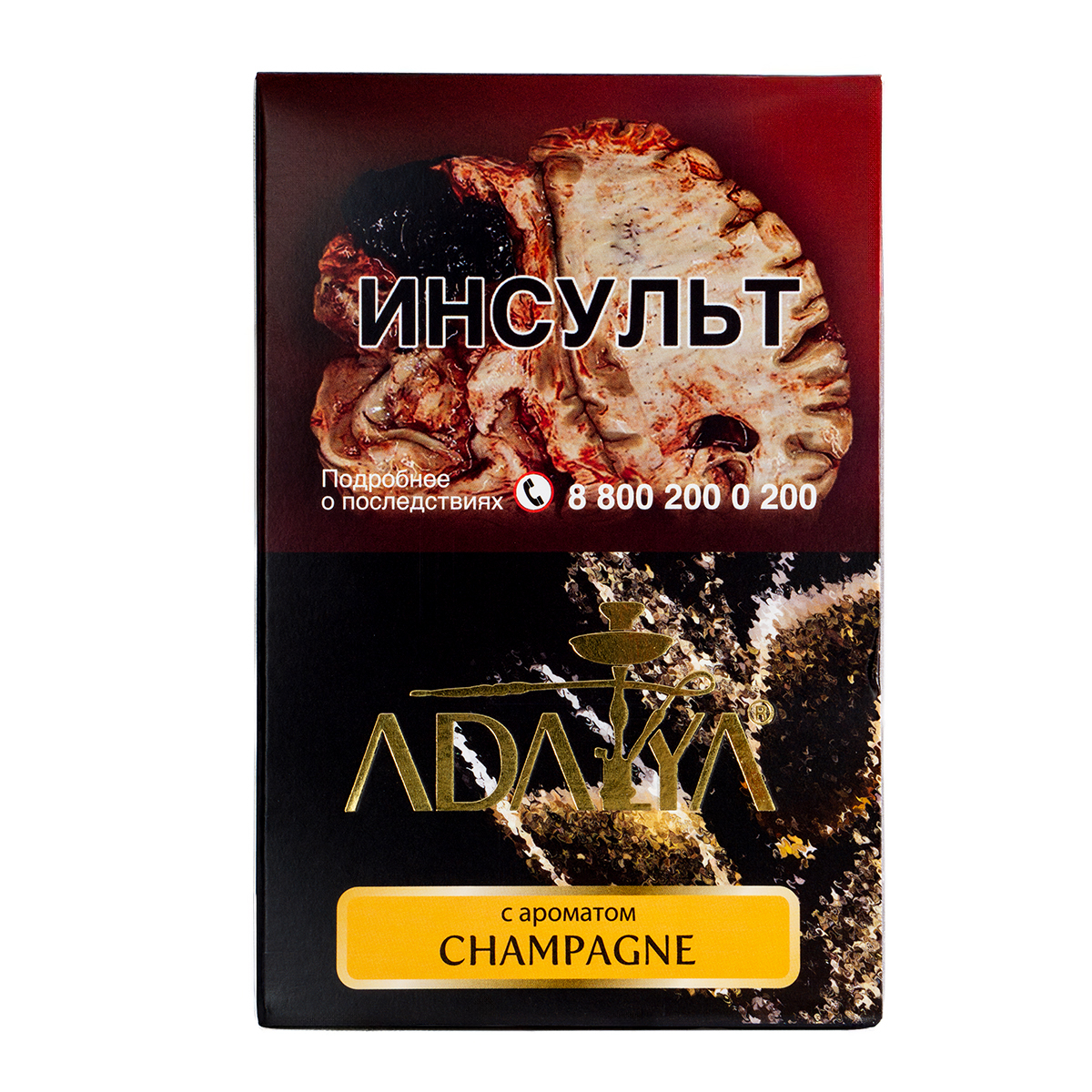 Табак Adalya Champagne  200 грамм