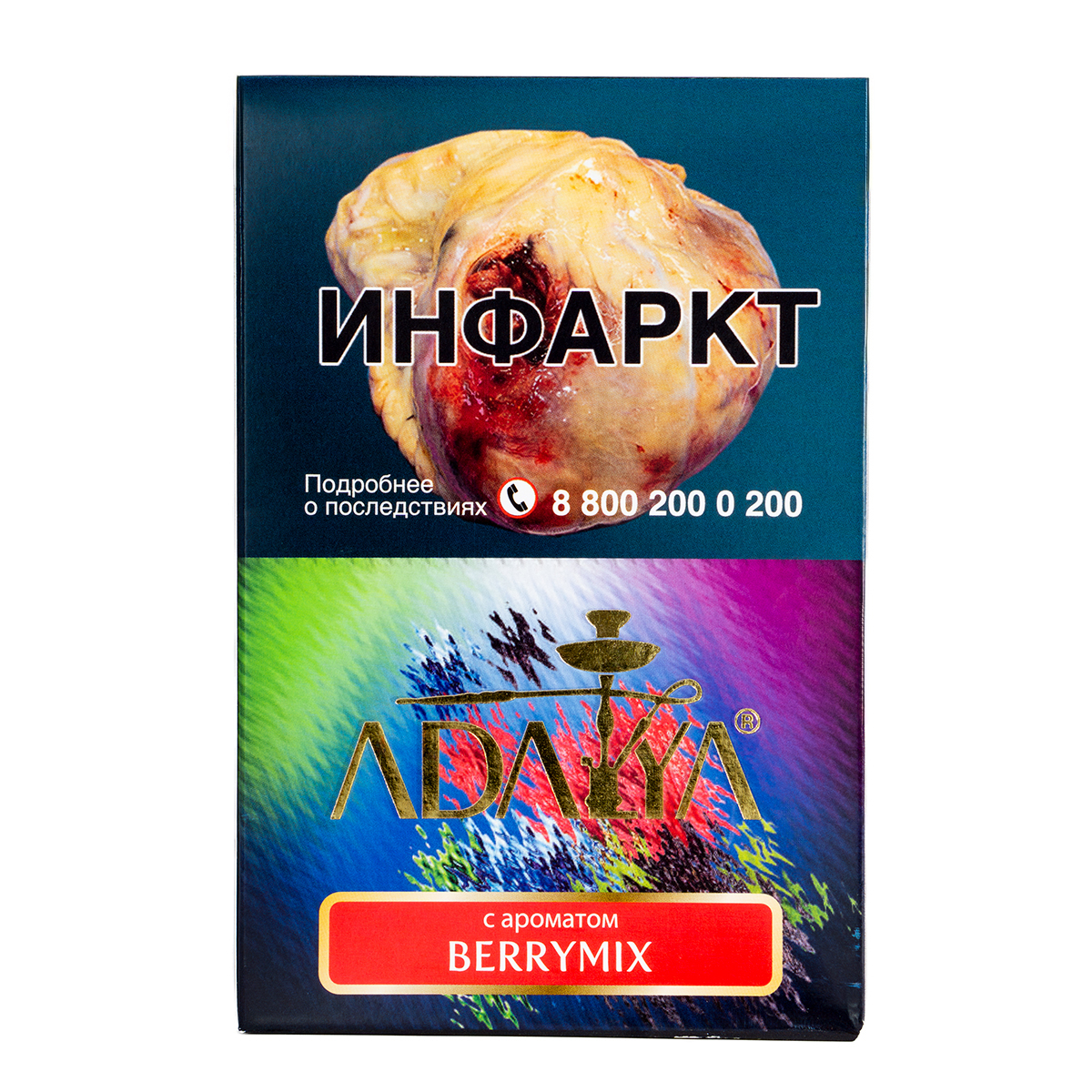 Табак Adalya Berrymix  200 грамм