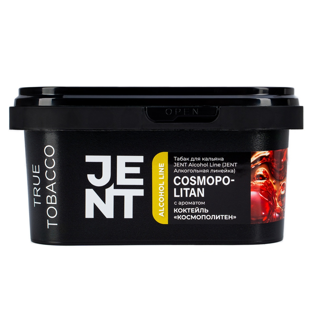 Табак Jent Cosmopolitan (Космополитен)  200 грамм