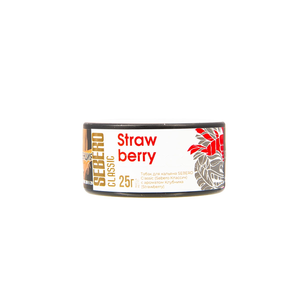 Табак Sebero Strawberry  25 грамм