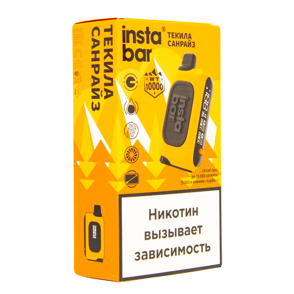Электронка Plonq Instabar Текила Санрайз (10000 Затяжек) 20 Мг