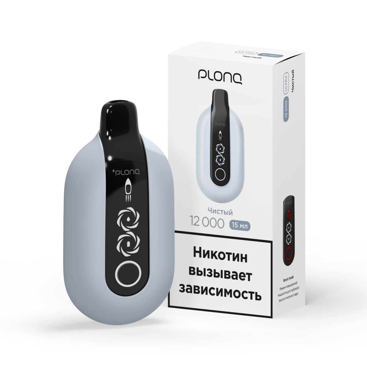 Электронка Plonq Ultra Чистый (12000 Затяжек) 20 Мг