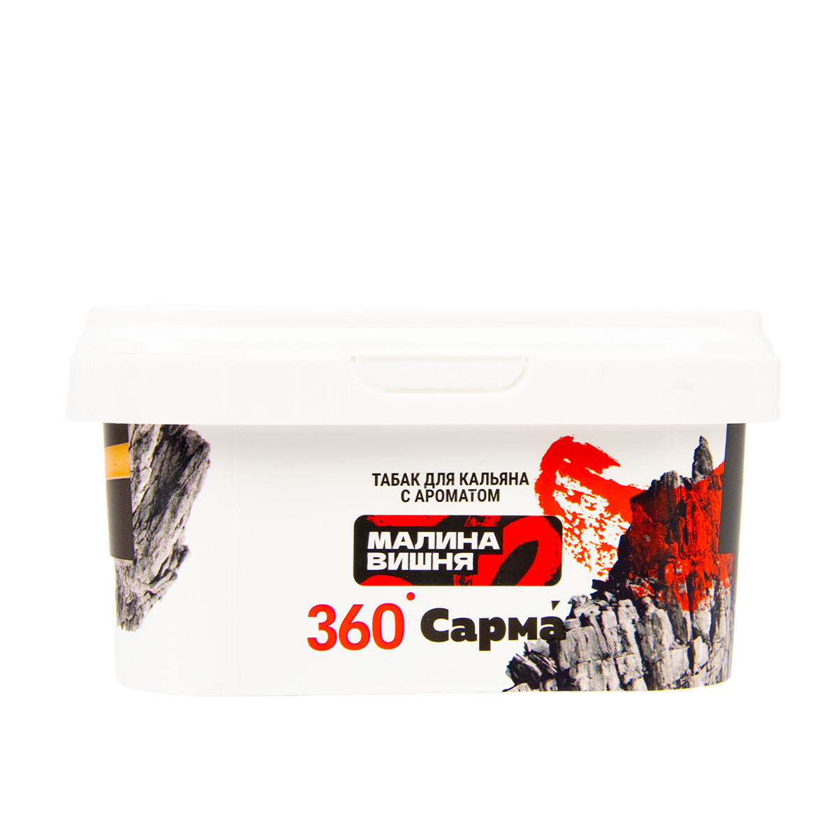 Табак Сарма 360 Крепкая Малина-Вишня  250 грамм