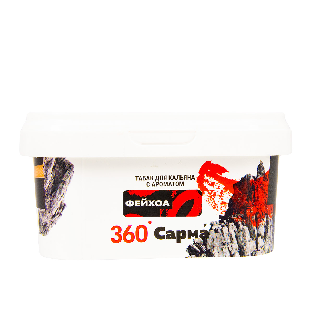 Табак Сарма 360 Крепкая Фейхоа  250 грамм