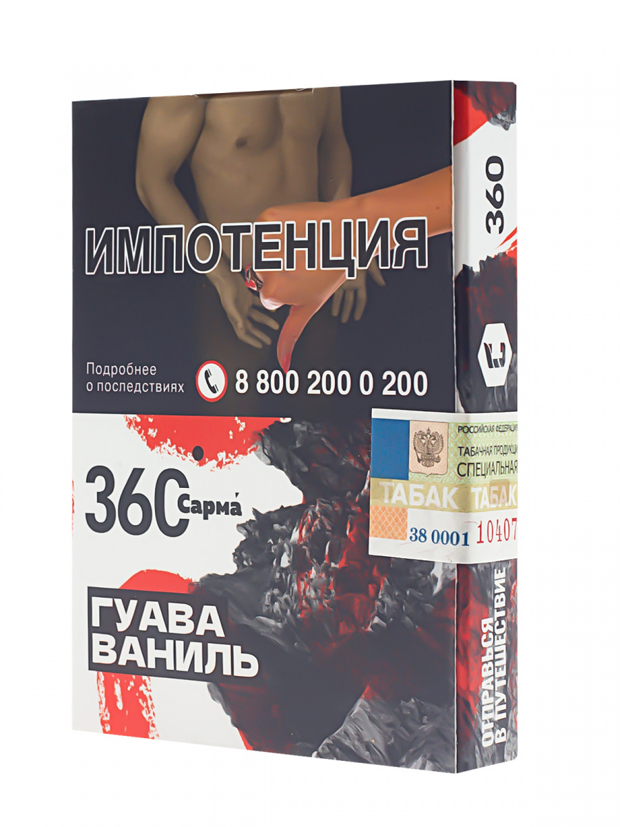 Табак Сарма 360 Гуава-Ваниль  25 грамм