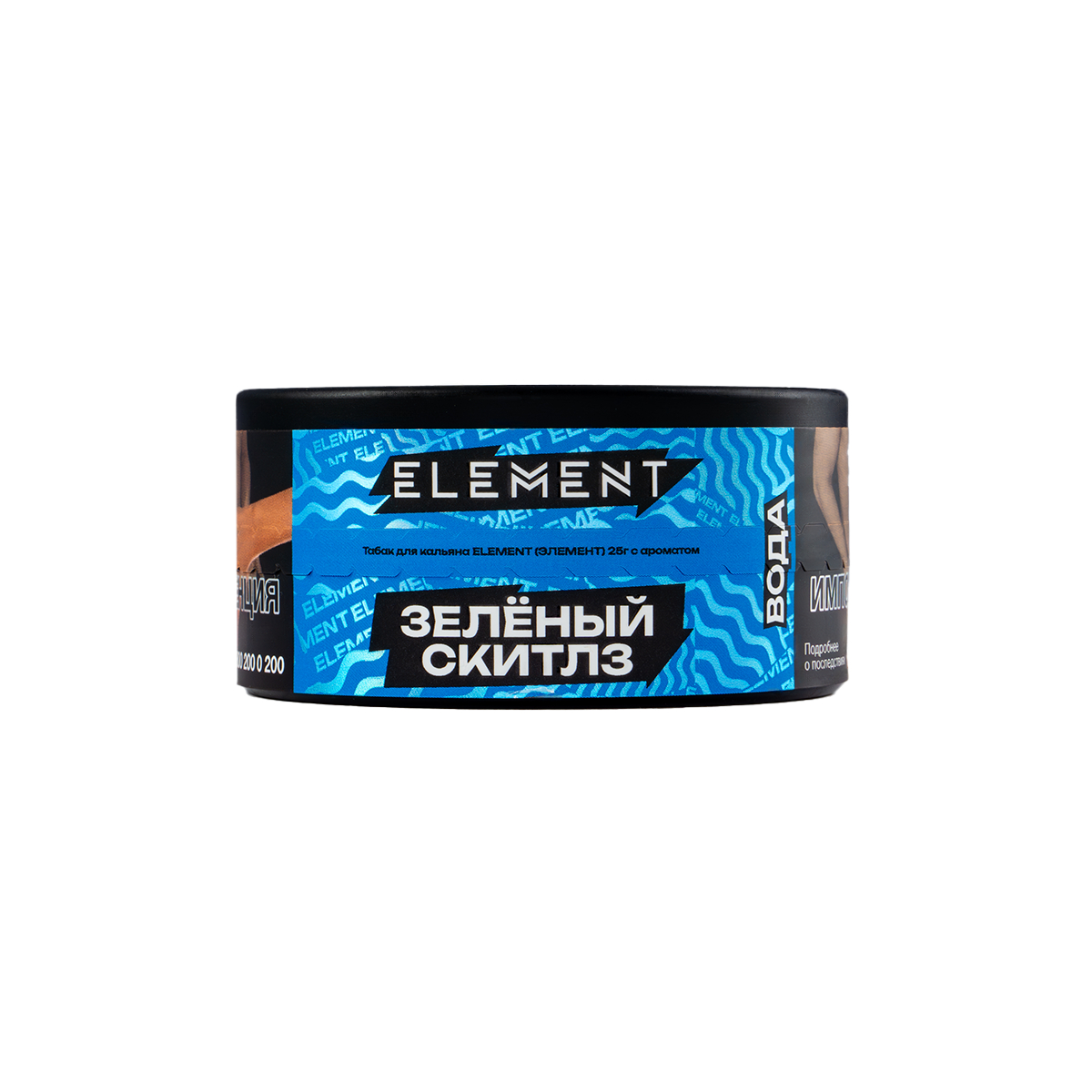 Табак Element Вода Green Skittlez New  25 грамм