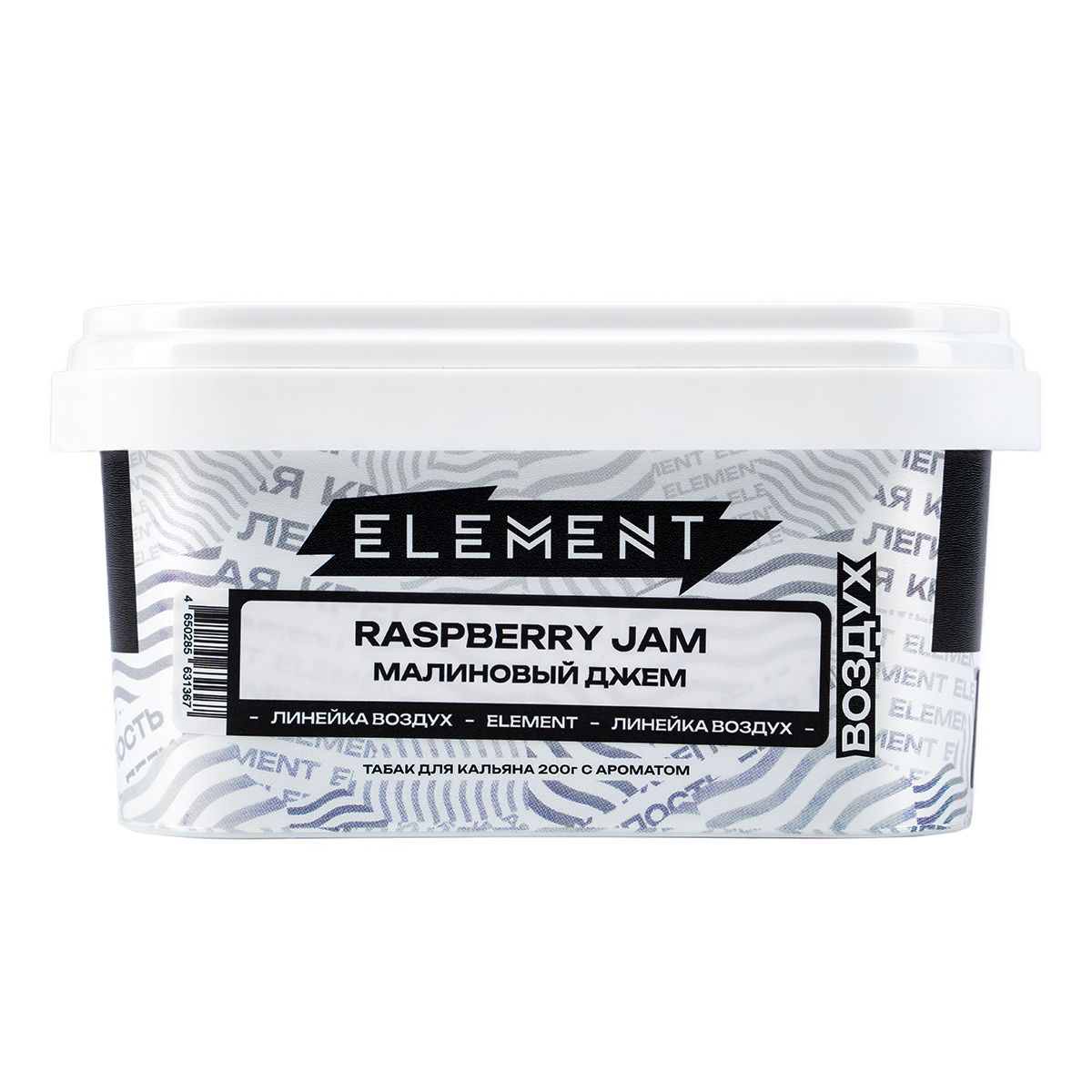 Табак Element Воздух Raspberry Jam  200 грамм