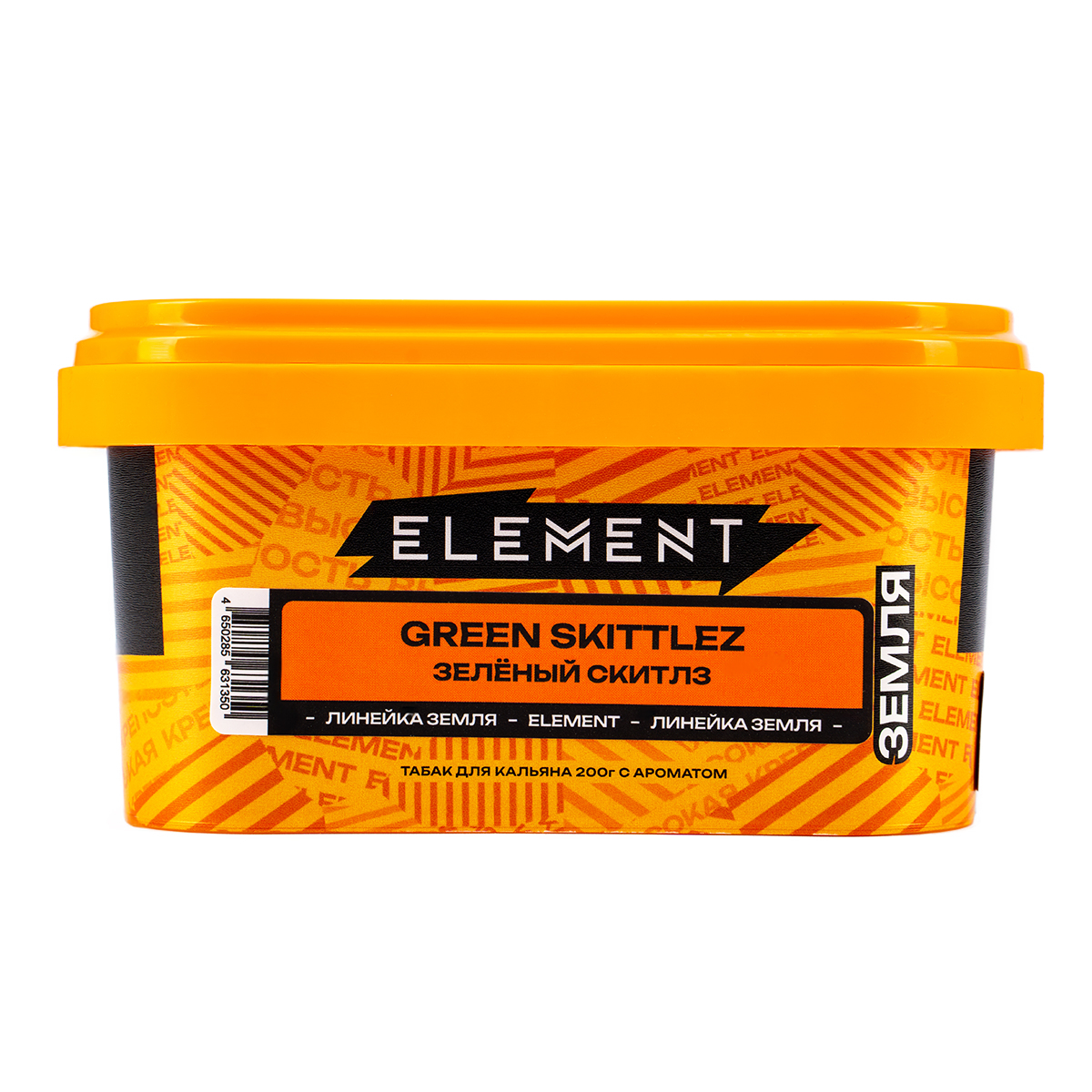 Табак Element Земля Green Skittlez  200 грамм