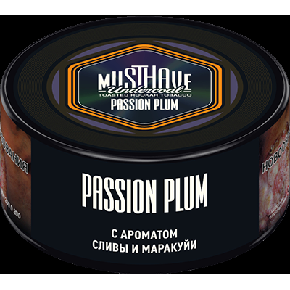 Табак Must Have Passion Plum  25 грамм