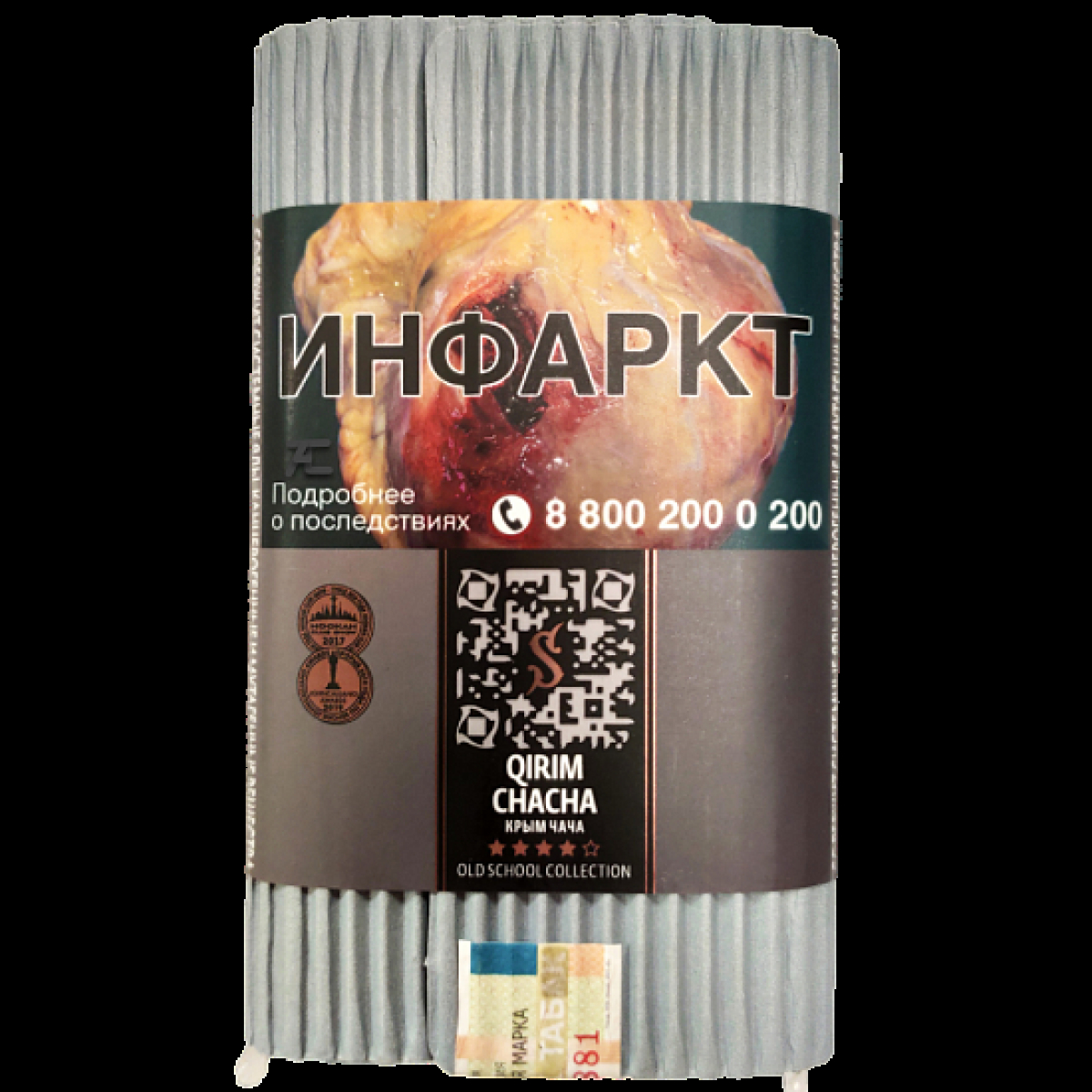 Табак Satyr Qirim Chacha (Крым Чача)  100 грамм