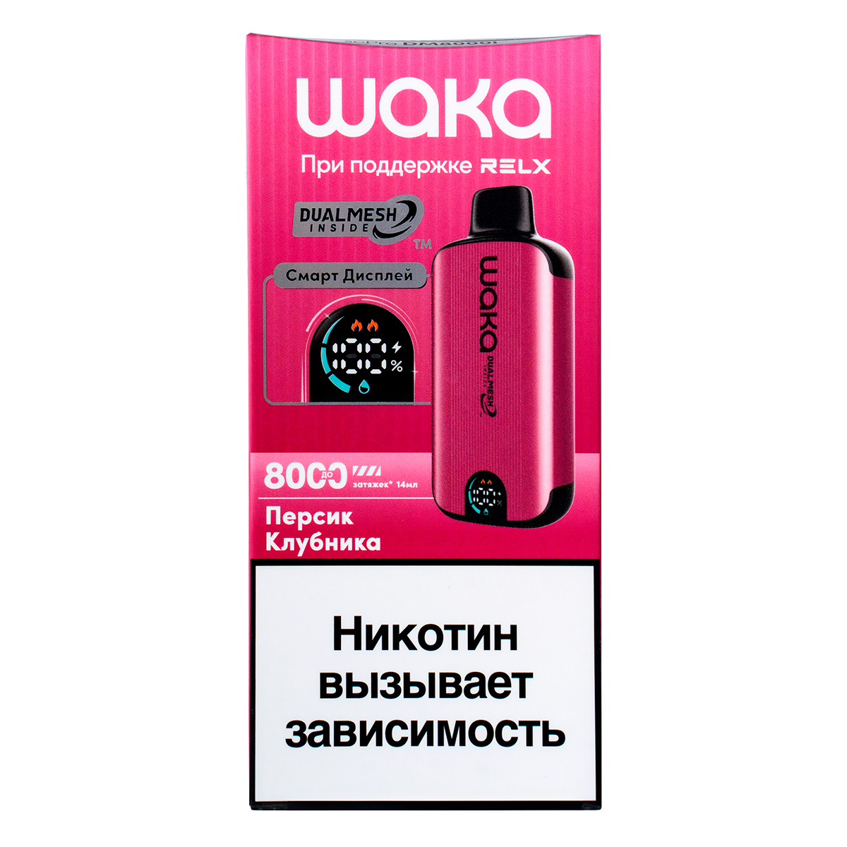 Электронка Waka Smart Display Персик Клубника (8000 Затяжек)