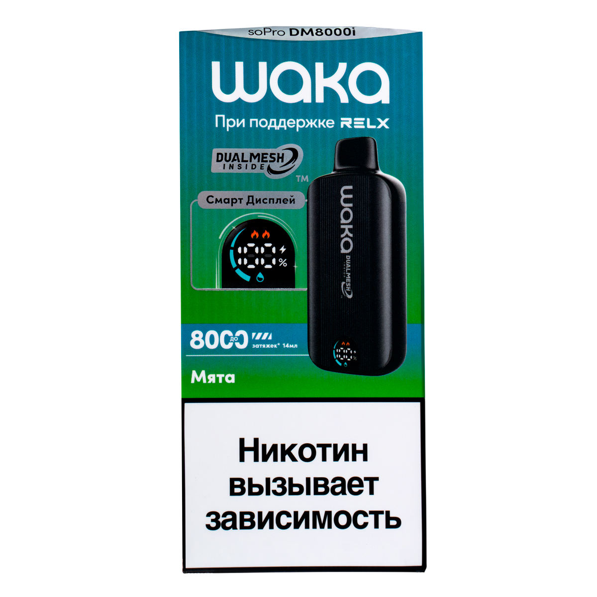 Электронка Waka Smart Display Мята (8000 Затяжек)