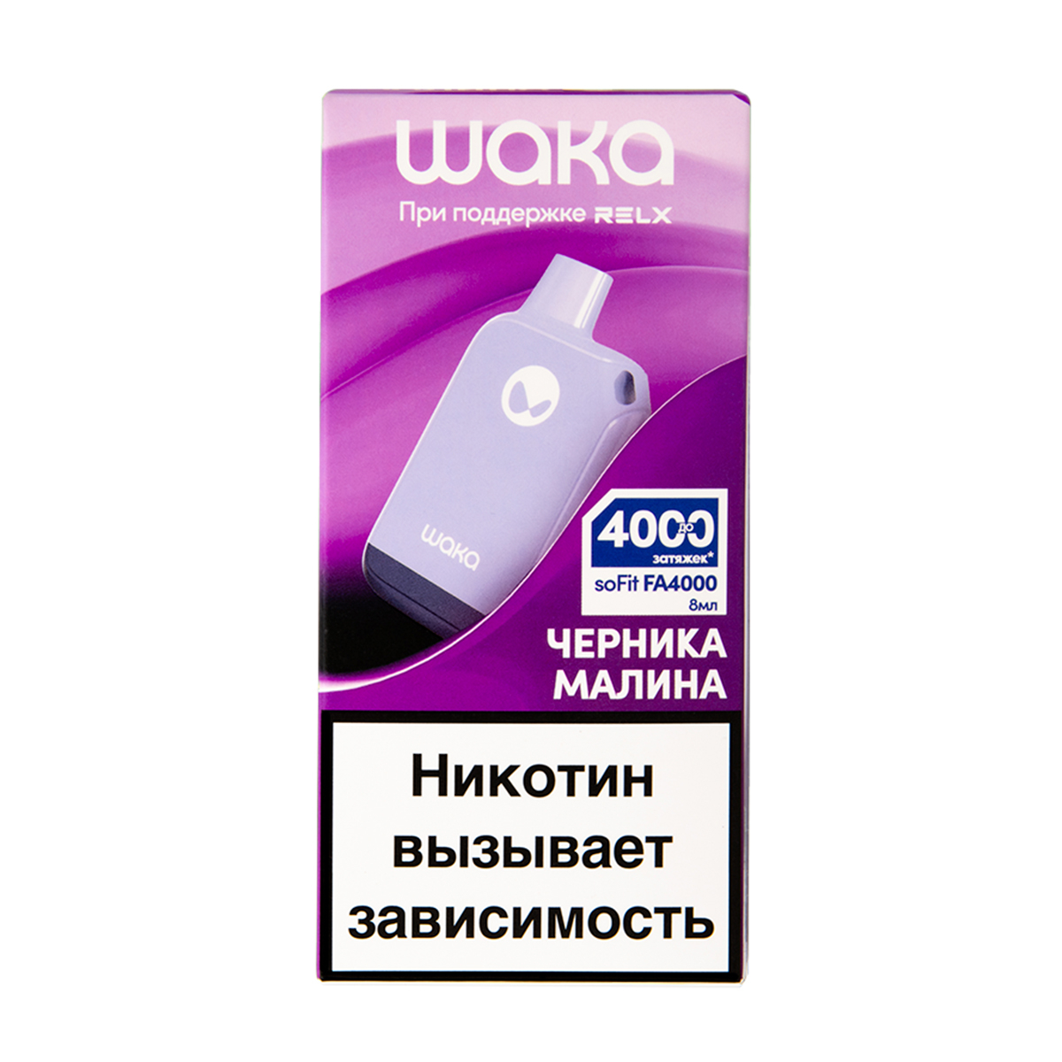 Электронка Waka Черника Малина (4000 Затяжек)