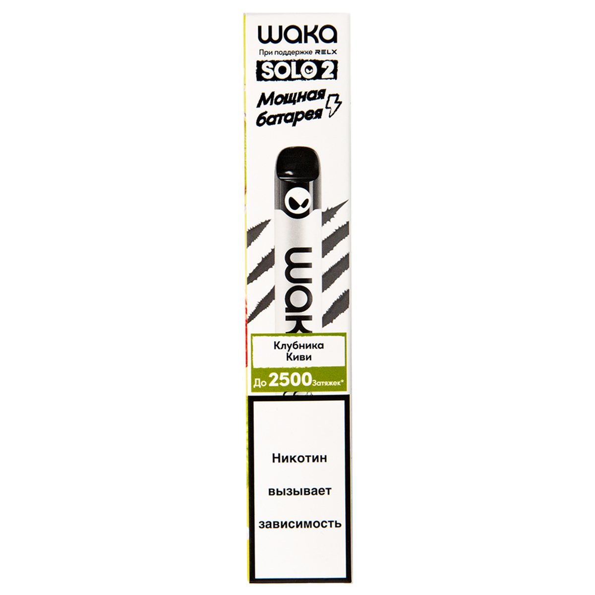 Электронка Waka Клубника Киви (2500 Затяжек)