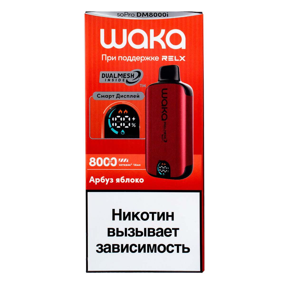 Электронка Waka Smart Display Арбуз Яблоко (8000 Затяжек)