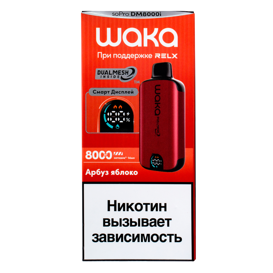 Электронка Waka Smart Display Арбуз Яблоко (8000 Затяжек)
