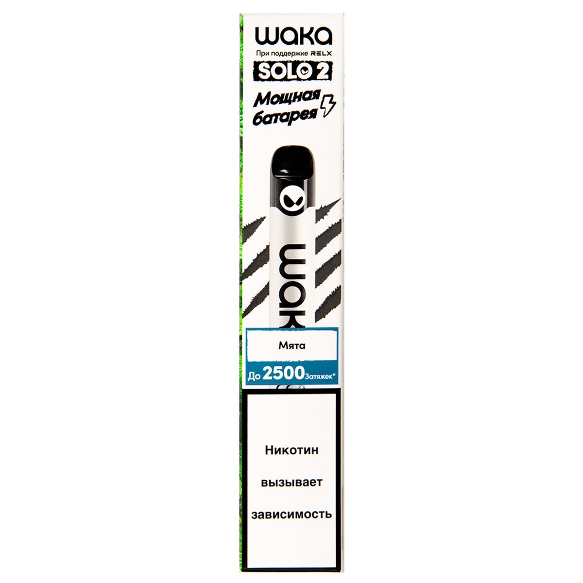 Электронка Waka Мята (2500 Затяжек)