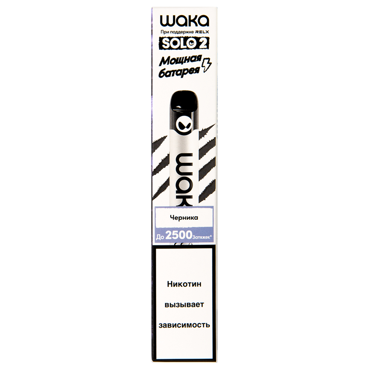 Электронка Waka Черника (2500 Затяжек)