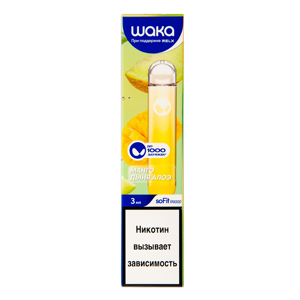 Электронка Waka Манго Дыня Алоэ (1000 Затяжек)