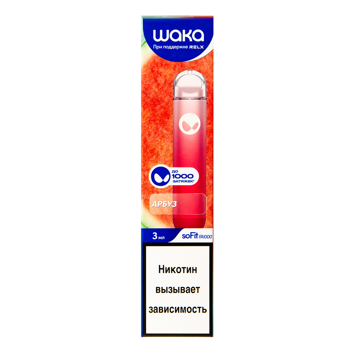 Электронка Waka Арбуз (1000 Затяжек)