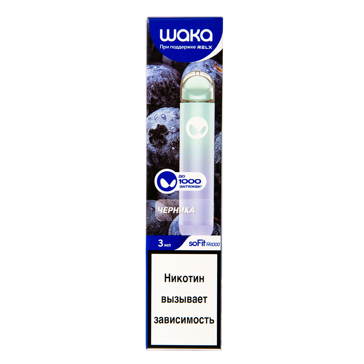 Электронка Waka Черника (1000 Затяжек)