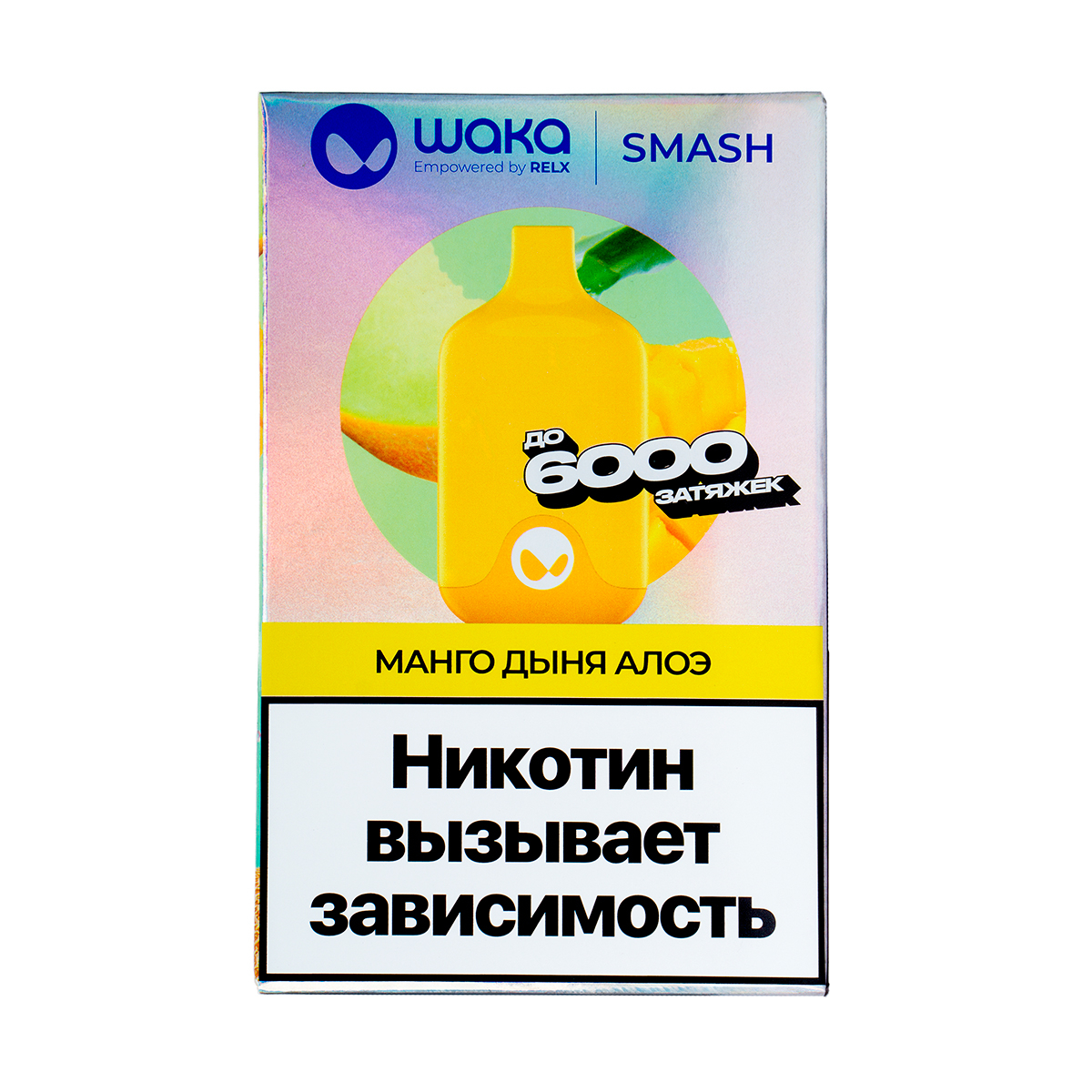 Электронка Waka Манго Дыня Алоэ (6000 Затяжек)